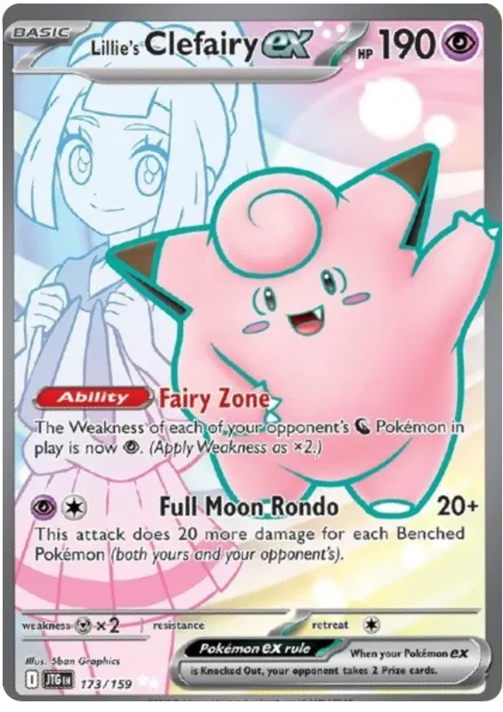 Lillie's Clefairy ex 173/159 Ultra Rare ex