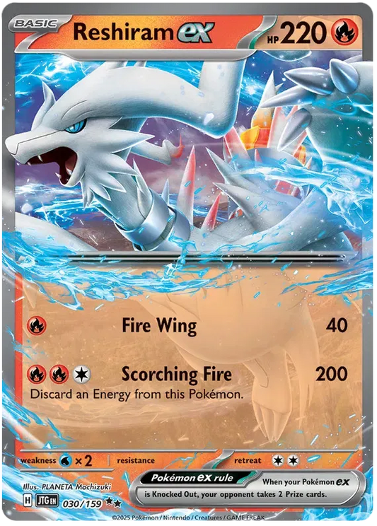 Reshiram ex 30/159 Double Rare ex