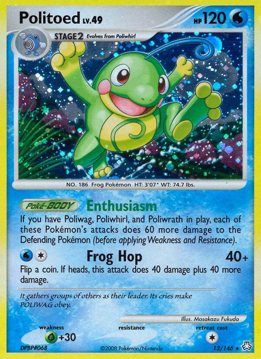 Politoed 12/146 Holo Rare - MissingNo.