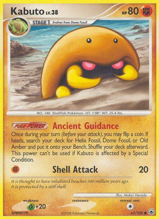 Kabuto 67/100 Reverse Common - MissingNo.
