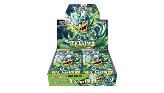 Mask of Change Booster Box - MissingNo.