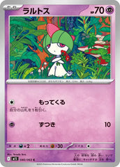 Ralts 040/063 Japanese