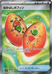 Buddy-Buddy Poffin 081/063 Japanese