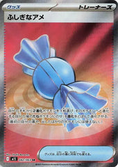 Rare Candy 082/063 Japanese