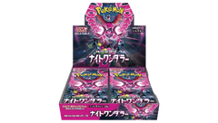 Night Wanderer Booster Box