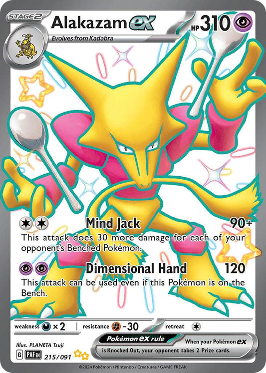 Alakazam ex 215/91 Shiny Ultra Rare ex - MissingNo.