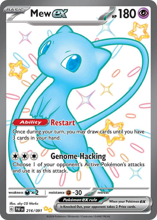 Mew ex 216/91 Shiny Ultra Rare ex - MissingNo.
