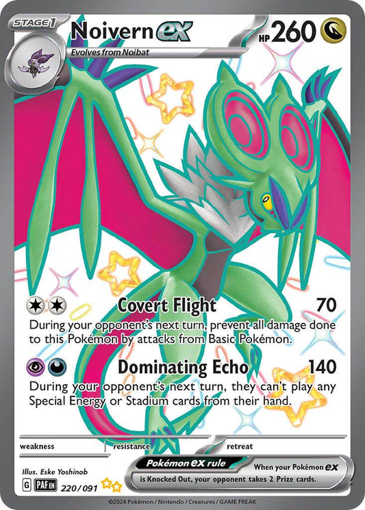 Noivern ex 220/91 Shiny Ultra Rare ex - MissingNo.