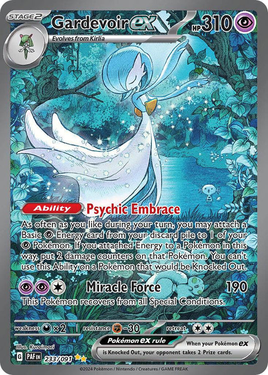 Gardevoir ex 233/91 Special Illustration Rare ex - MissingNo.