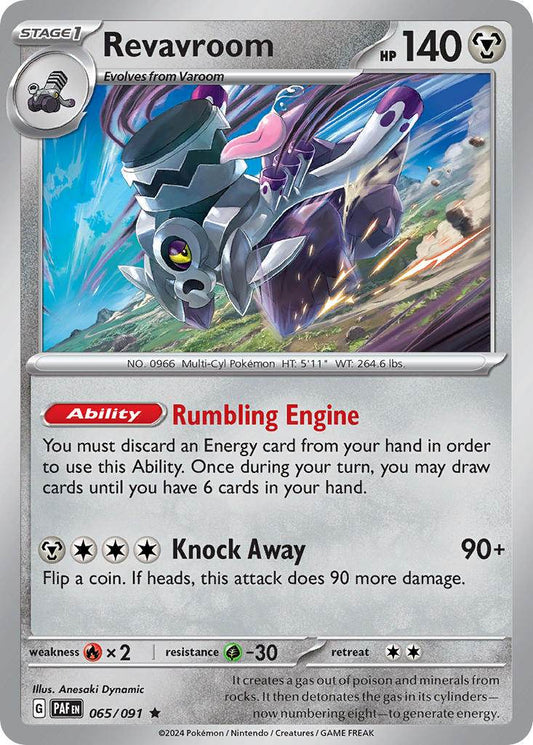 Revavroom 65/91 Reverse Rare - MissingNo.