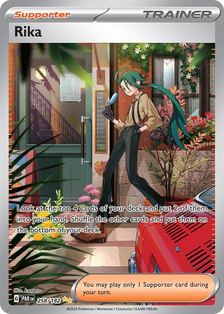 Rika 258/182 Special Illustration Rare - MissingNo.