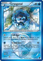 Cryogonal 30/116 Reverse Uncommon