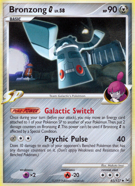 Bronzong G 41/127 Reverse Uncommon - MissingNo.