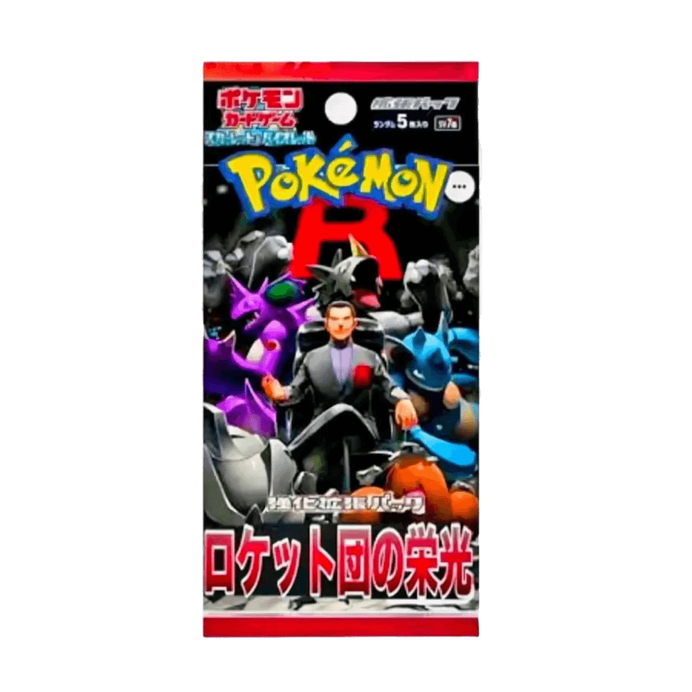 The Glory of Team Rocket - MissingNo.