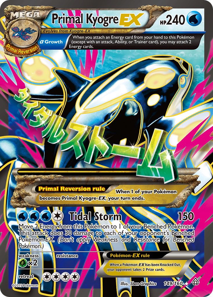 Primal Kyogre EX 149/160 Holo Ultra Rare EX - MissingNo.