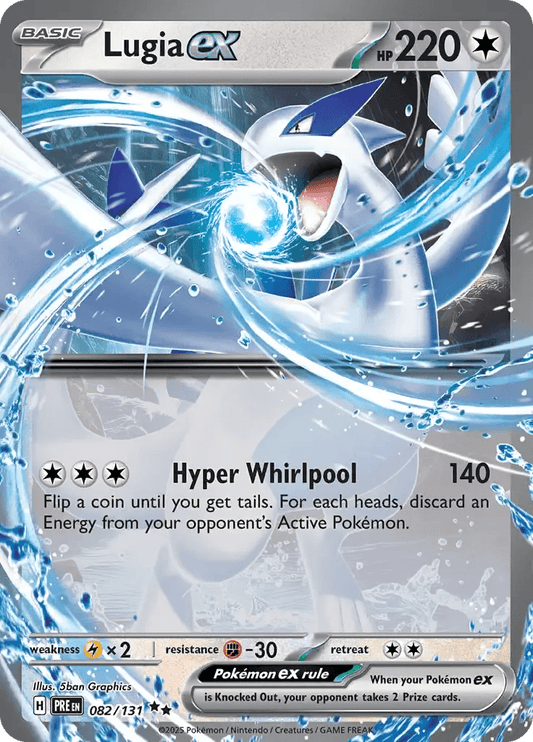 Lugia ex 82/131 Double Rare ex - MissingNo.