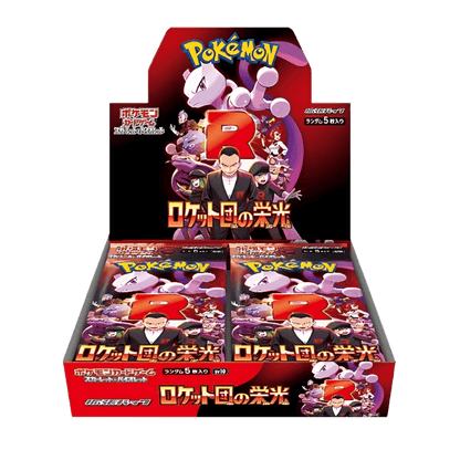 The Glory of Team Rocket - MissingNo.