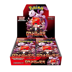 The Glory of Team Rocket