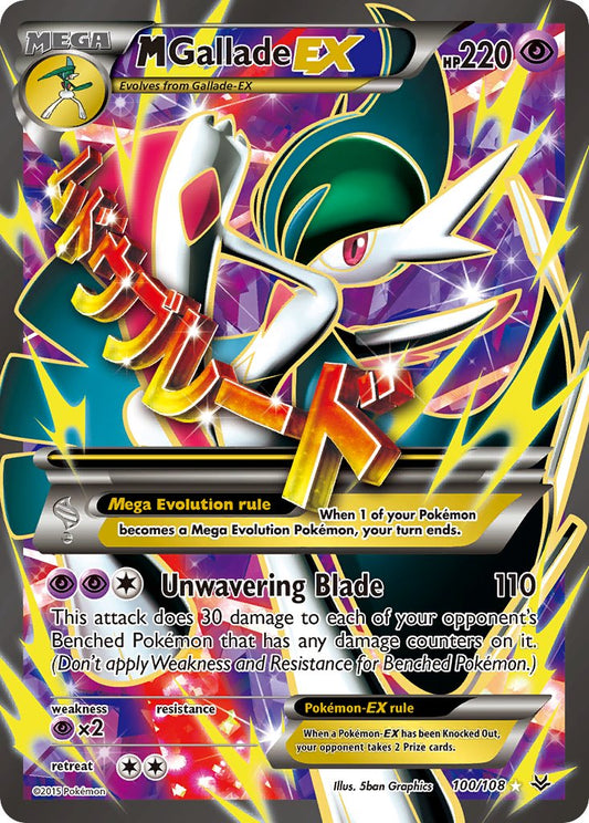 M Gallade EX 100/108 Holo Ultra Rare Mega EX - MissingNo.