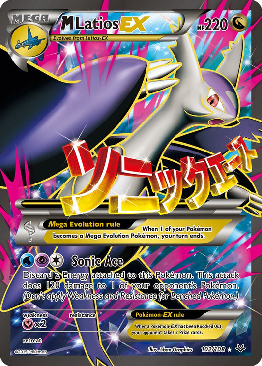 M Latios EX 102/108 Holo Ultra Rare Mega EX - MissingNo.