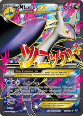 M Latios EX 102/108 Holo Ultra Rare Mega EX (LP)