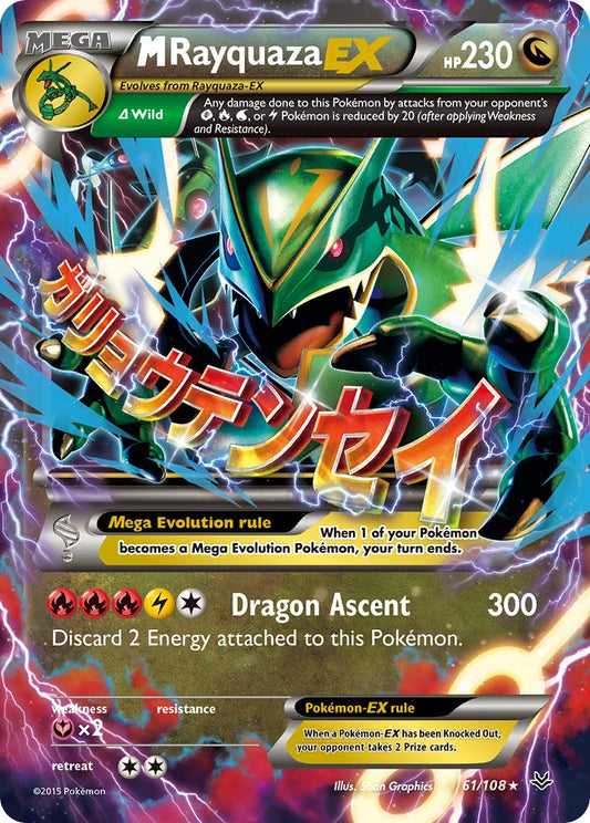 M Rayquaza EX 61/108 Holo Rare Mega EX - MissingNo.