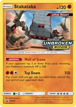 Dusk Mane Necrozma SM107