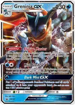 Dusk Mane Necrozma SM124