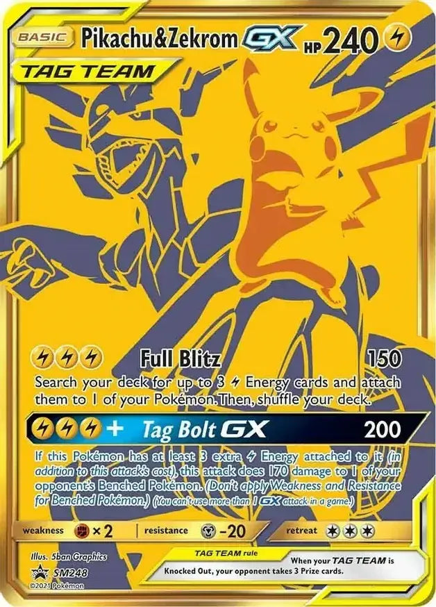 Eevee GX SM175