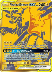 Eevee GX SM175