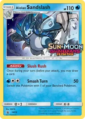 Garchomp & Giratina GX SM193