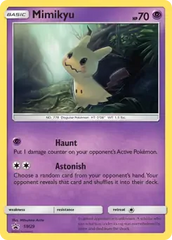 Necrozma Prerelease SM204