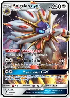 Tapu Koko GX SM33