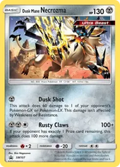 Umbreon GX SM36