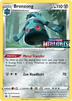 Bronzong Prerelease SWSH091