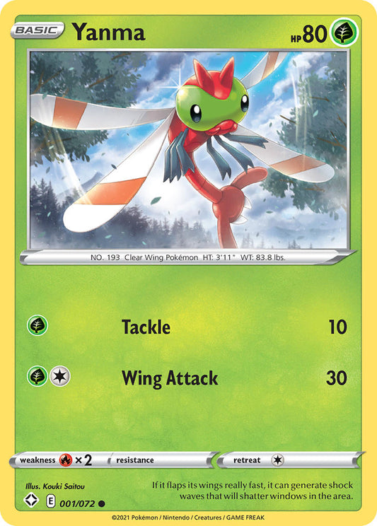 Yanma 1/72 Reverse Common