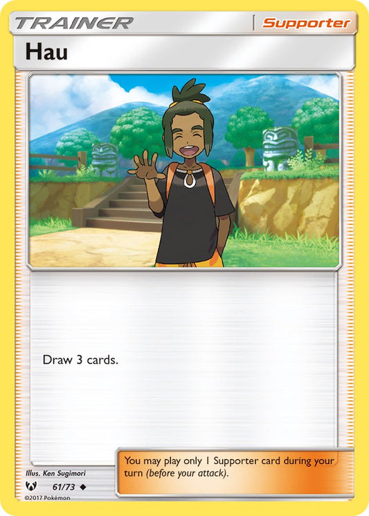 Hau 61/73 Reverse Uncommon - MissingNo.