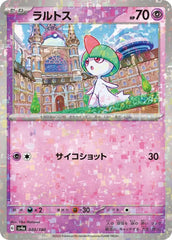 Ralts 080/190 Reverse Holo Japanese