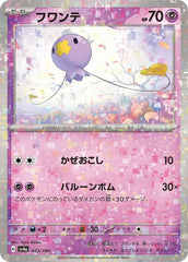 Drifloon 083/190 Reverse Holo Japanese