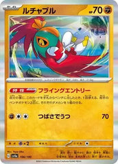 Hawlucha 106/190 Japanese