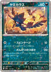 Murkrow 118/190 Reverse Holo Japanese
