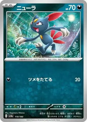 Sneasel 119/190 Japanese