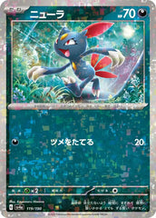 Sneasel 119/190 Reverse Holo Japanese