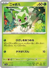 Sprigatito 012/190 Japanese