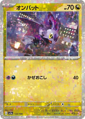 Noibat 134/190 Reverse Holo Japanese