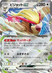 Pidgeot ex 139/190 Japanese