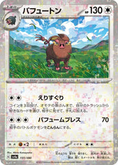 Oinkologne 151/190 Reverse Holo Japanese