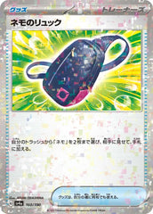Nemona's Bag 160/190 Reverse Holo Japanese