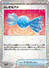 Rare Candy 163/190 Reverse Holo Japanese