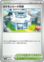 Pokemon League Headquarters 186/190 Japanese